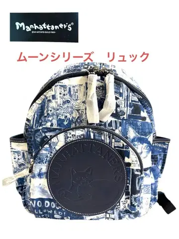 [ 새상품 미사용 ] Manhattaner's 문 시리즈 백팩