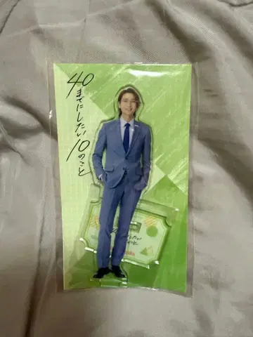 쇼지 코헤이 다나카 케이지 아크릴 스탠드