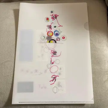 Tele Tour 2025 잔상애 클리어 파일 세트