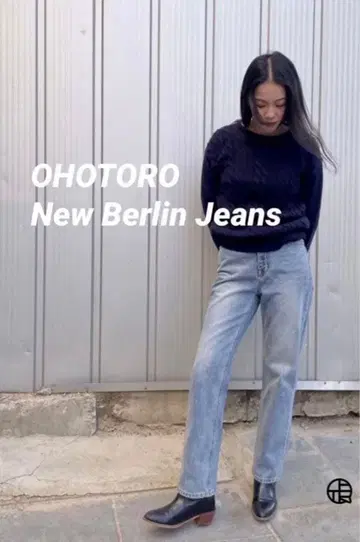 OHOTORO 오오토로 New Berlin Jeans 스트레이트 S
