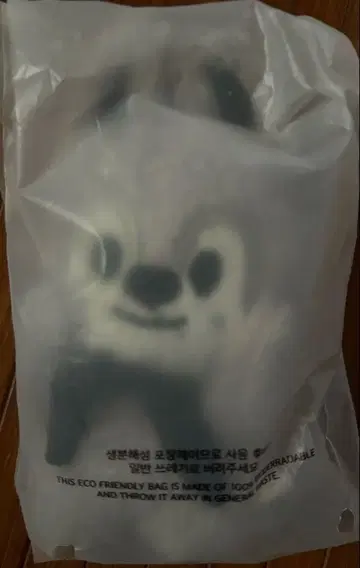 skzoo 울프 찬 마그넷 키링 stray kids 방찬