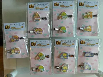 스미코구라시 헤어 클립 7개 세트