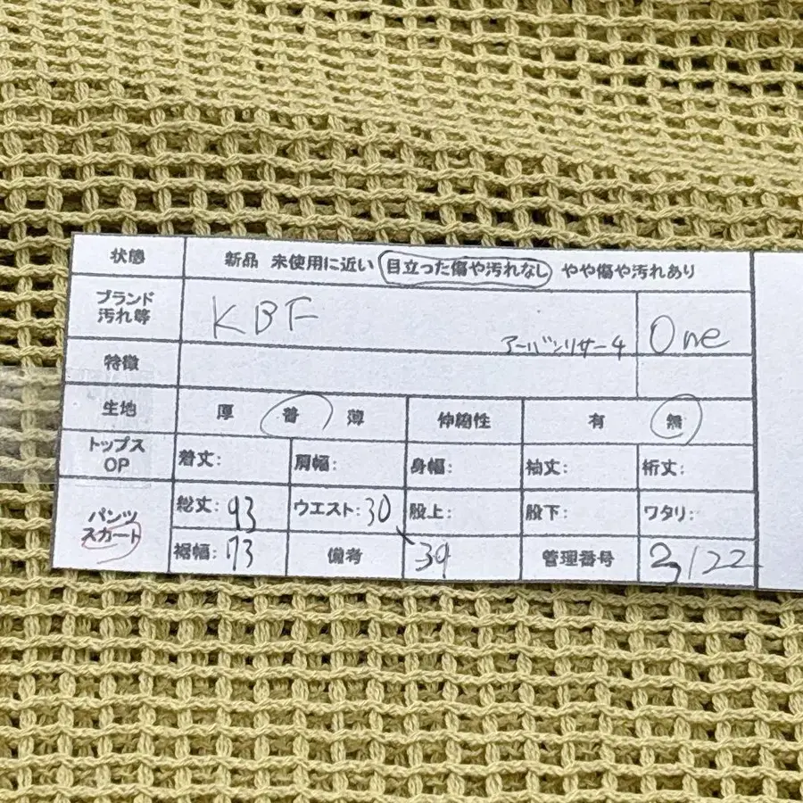 12번째 상품 이미지