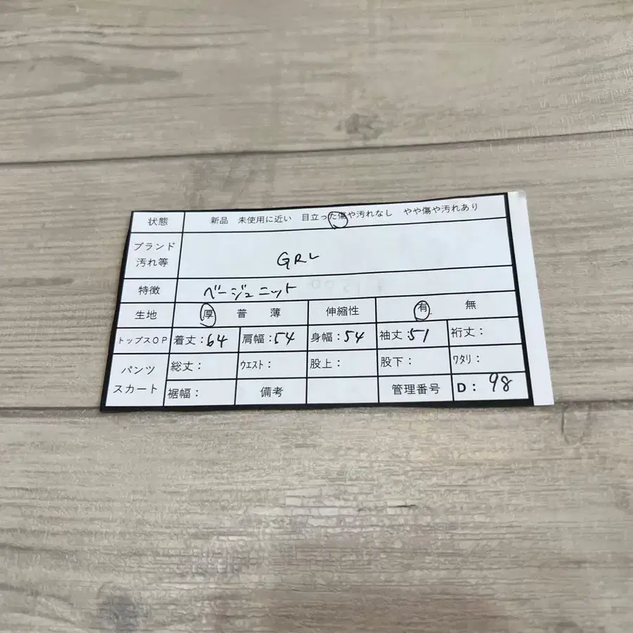 10번째 상품 이미지