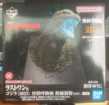 제일복권 고질라 괴수난무 라스트 원 고질라 괴수포효 가슴 극 열선 방사