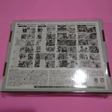 하이큐 코믹 달력 2023 아크릴 스탠드 달력