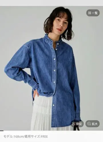 BABYLON 데님 프릴 셔츠