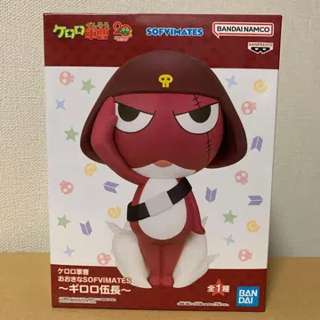 커다란 SOFVIMATES ~길리로 병장~ 개구리 중사 케로로