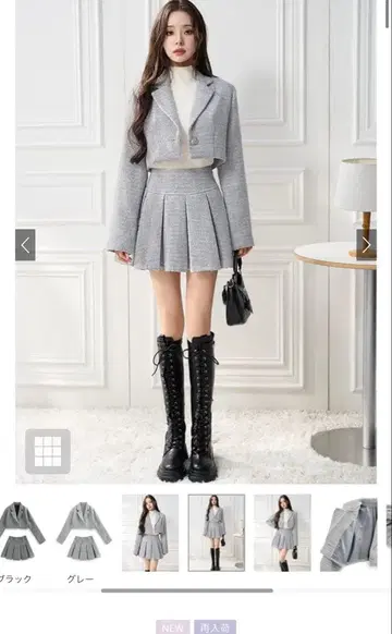 프리 라메 트위드 자켓 x 플리츠 미니 스커트 셋업 dk1317