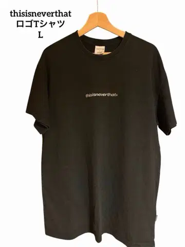 thisisneverthat 로고T셔츠 L 사이즈 블랙