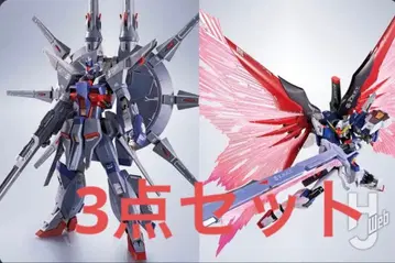 METALROBOT혼 레전드 데스티니 건담 이펙트 부품