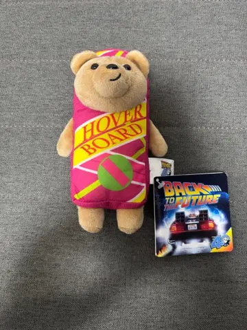 백투더퓨처 애니멀 코디 봉제 인형 호버보드 1