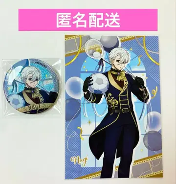 블루 록 AGF 벌룬 나기