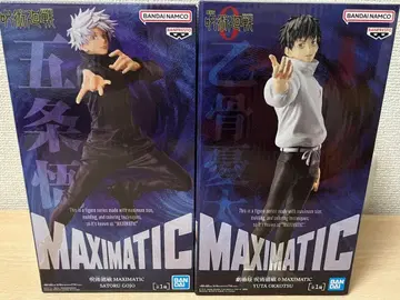 주술회전 MAXIMATIC 고죠 사토루 옷코츠 유타 피규어