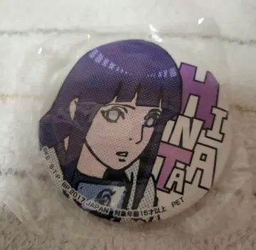 NARUTO SEGA 한정판 캔뱃지 히나타 초레어 새상품