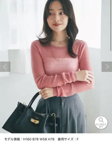 La boutique BonBon 핑크 2WAY 리브 니트