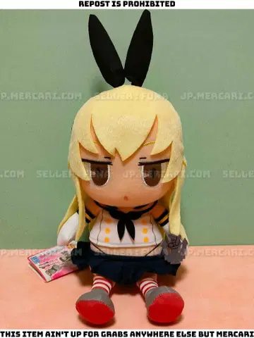 [ 미사용 ] 함대 컬렉션 칸코레 시마카제 앉아 봉제 인형