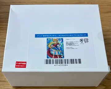 빨간 망토 차차 온라인 복권 B상 마법 프린세스 아크릴 블록