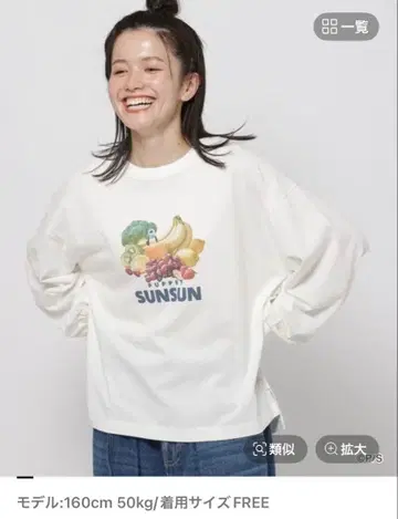 니코앤드 퍼펫 스 롱T 새상품!