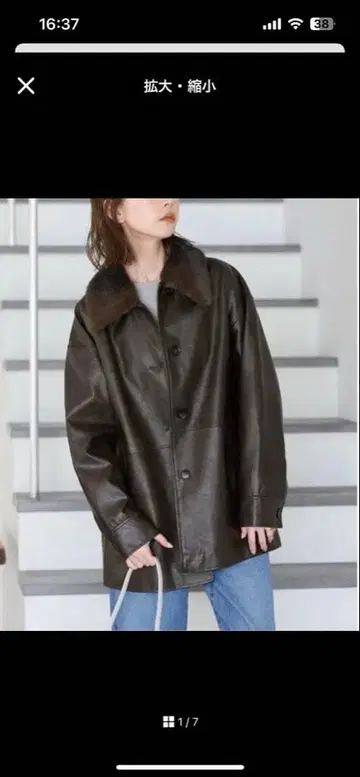 워셔블 인조 가죽 퍼 옷깃 부착 커버올