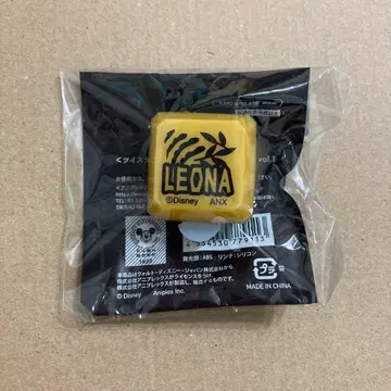 트위스테 린라이 레오나