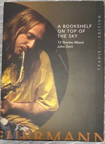 A Bookshelf on Top of the Sky DVD