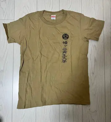 하타가야 재생대학 T셔츠 호소미 타케시 BRAHMAN 사이즈M