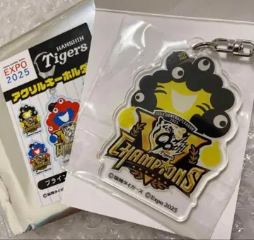 먀쿠먀쿠 한신 타이거즈 콜라보 우승 아크릴 키링