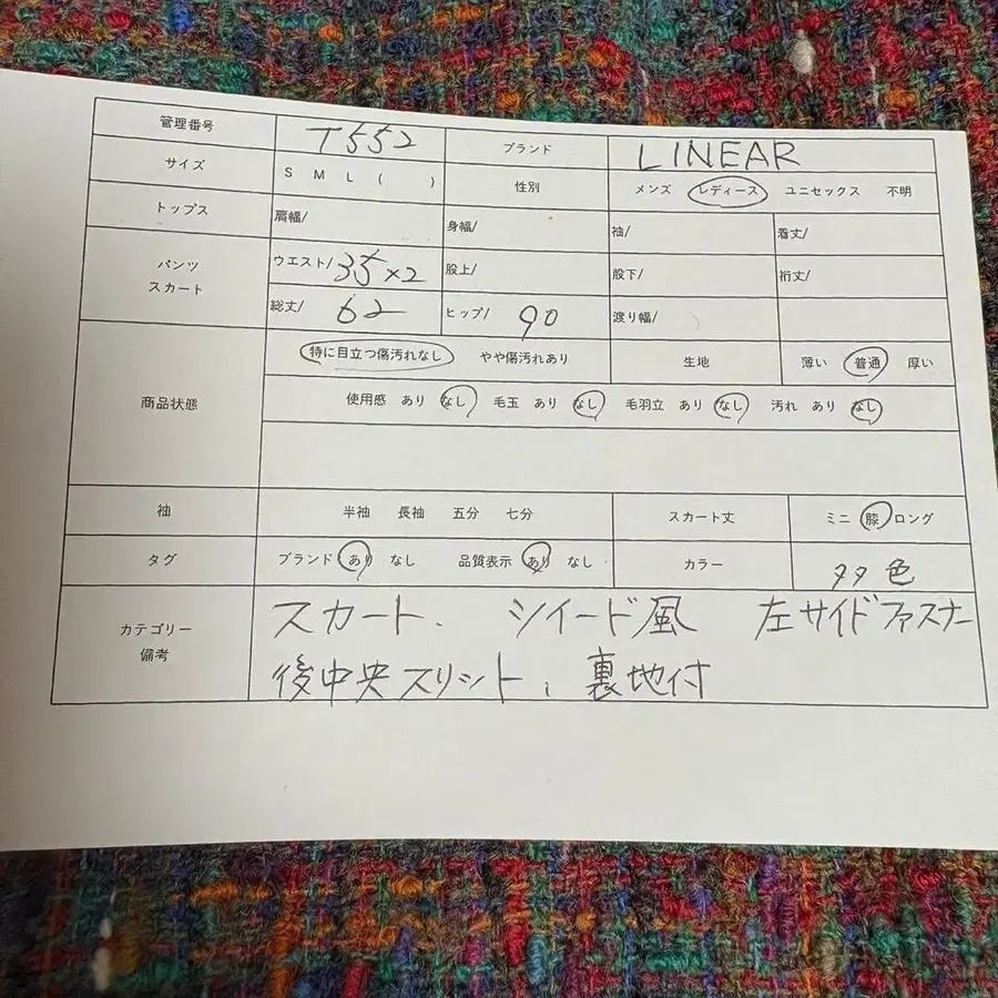 11번째 상품 이미지