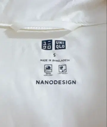 UNIQLO 나노 디자인 화이트 다운 자켓 S