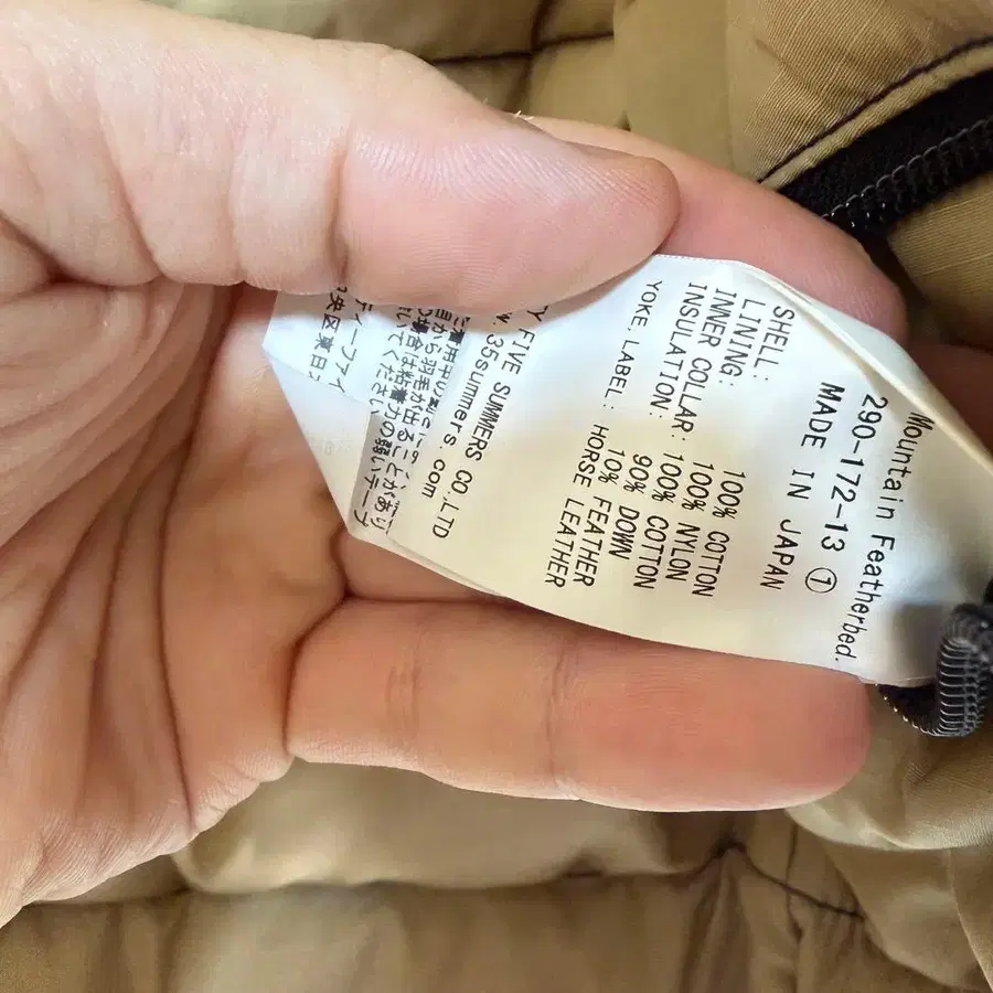 8번째 상품 이미지