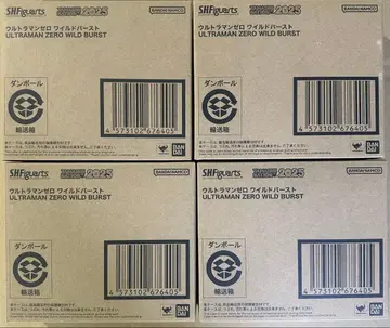 미개봉 새상품 S.H.Figuarts 울트라맨 제로 와일드 버스트