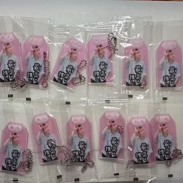 SnowMan 부적 키링 사쿠마 다이스케