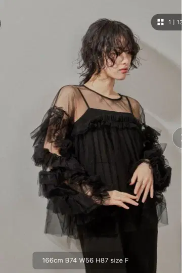 niana 튤 프릴 블라우스