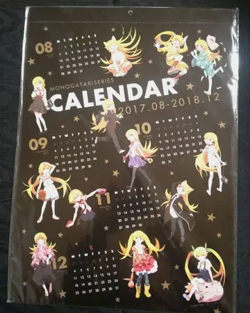 레어 니시오 이신 대사전 모노가타리 시리즈 한정판 달력 미개봉품