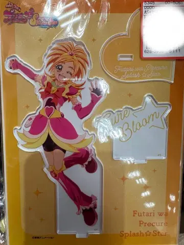 빛의 전사 프리큐어 스플래쉬 스타 블루 아크릴 스탠드