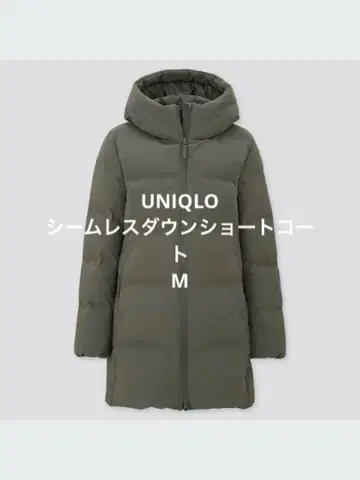 유니클로 심리스 다운 숏코트