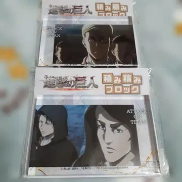 진격의 거인 쌓기 블록 엘빈 리바이 세트