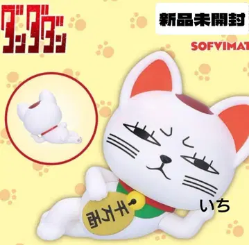 단단단 SOFVIMATES 터보바바아 마네키네코 피규어