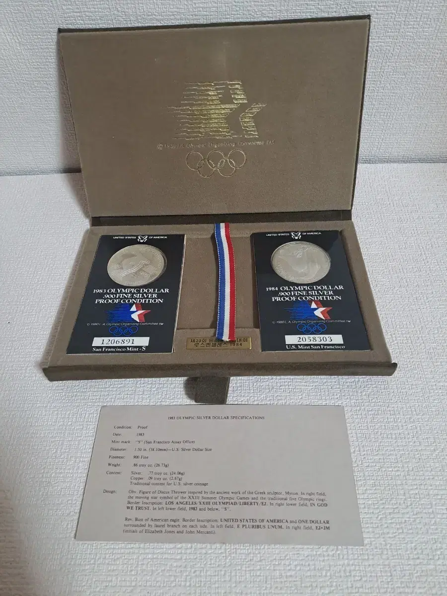 각종 저렴한 1온스 은화 | 브랜드 중고거래 플랫폼, 번개장터