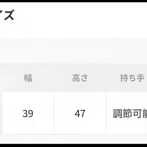 12번째 상품 이미지