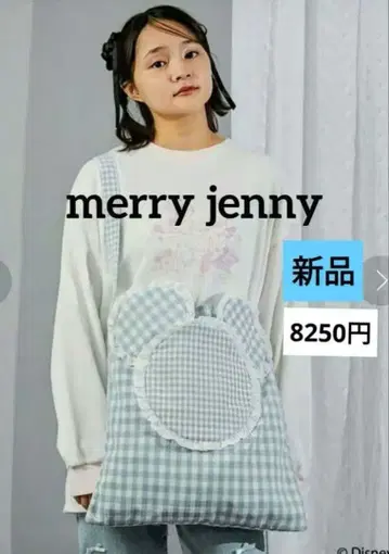 새상품 메리제니 MICKKY 프릴 깅엄 숄더백 블루