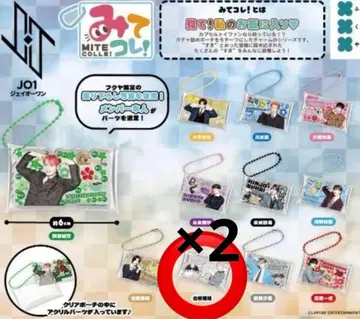 JO1 가챠 미테코레! 시로이와 루키 2세트