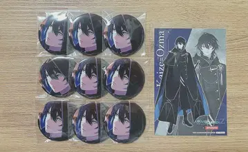 오바렉 OVER REQUIEMZ 캔뱃지 엽서 카이제