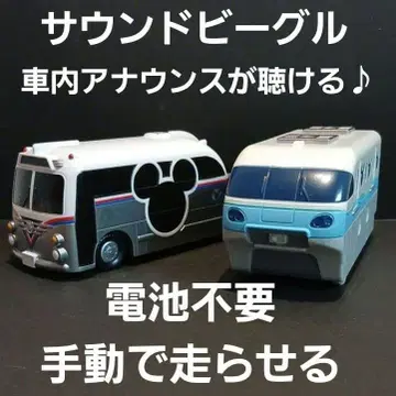 [ 정가 3200엔 ] 디즈니 리조트 한정판 사운드 비클 세트