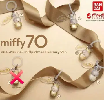 메지루시 액세서리 miffy 70th anniversary