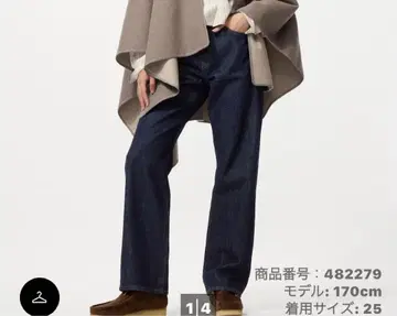 유니클로 스트레이트 청바지 네이비 여성용 32