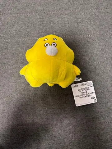 히로쿠마 가방에 맬 수 있는 봉제 인형 ~히로쿠마 삼변화~