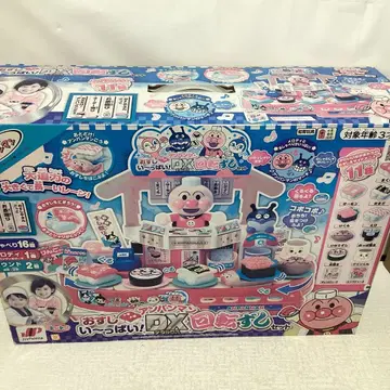 JOYPALETTE 호빵맨 DX 회전초밥 세트