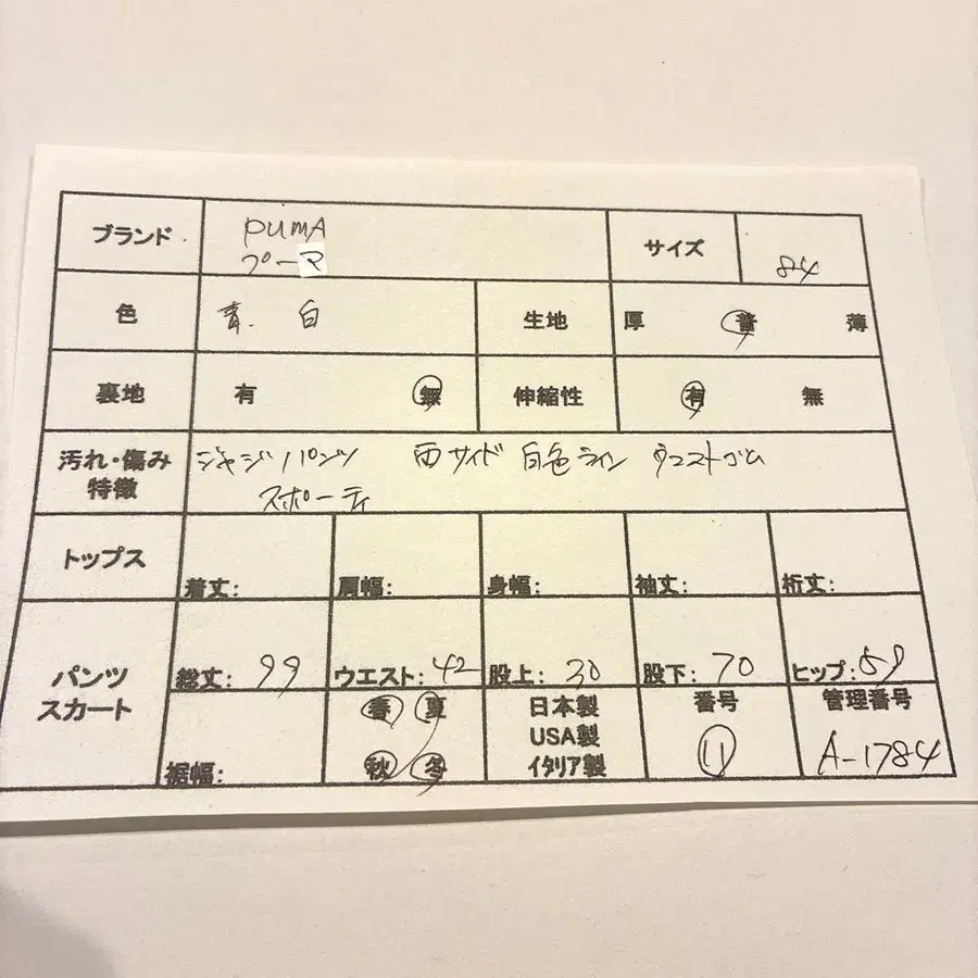 2번째 상품 이미지